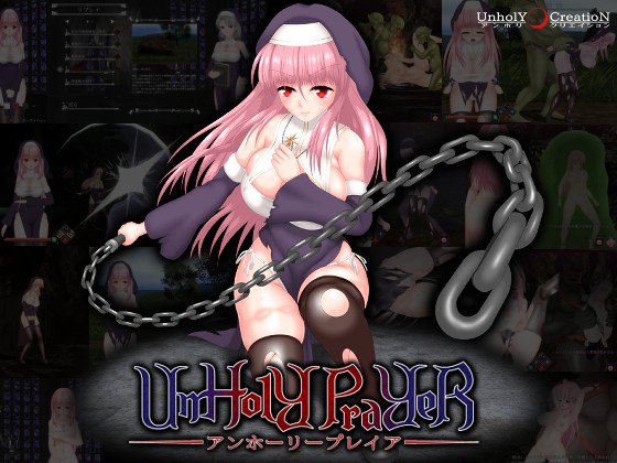 【ACT/中文/动态】邪神祷告UnHolY PraYeR 2025年10月動作確認版 官方中文版[更新]【电脑/1.3G】