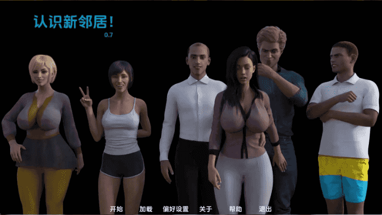 【欧美SLG/汉化/动态】认识新邻居v0.7 AI版【PC+安卓/1.39G/更新】Meet the New Neighbors [v0.7]
