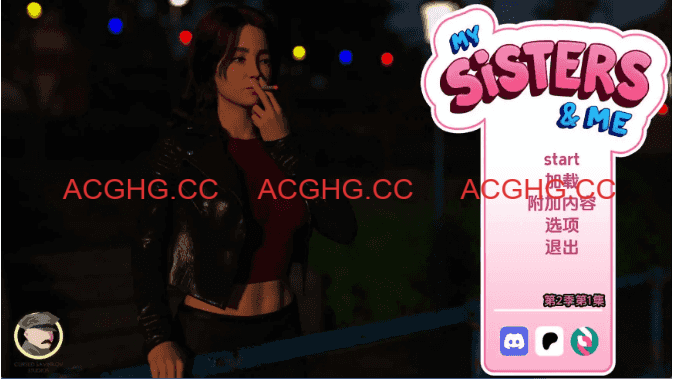 【欧美SLG/汉化/动态】我和我的姐妹们Ep.2.1 AI版【PC+安卓/4.96G/更新】My Sisters and Me [Ep. 2.1]