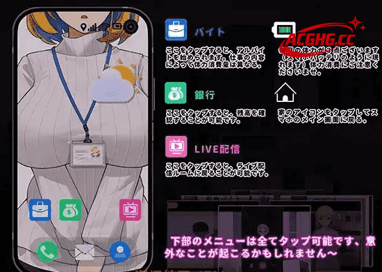 【日系RPG/AI汉化】sister live broadcast妹妹直播1.0【安卓/328M】