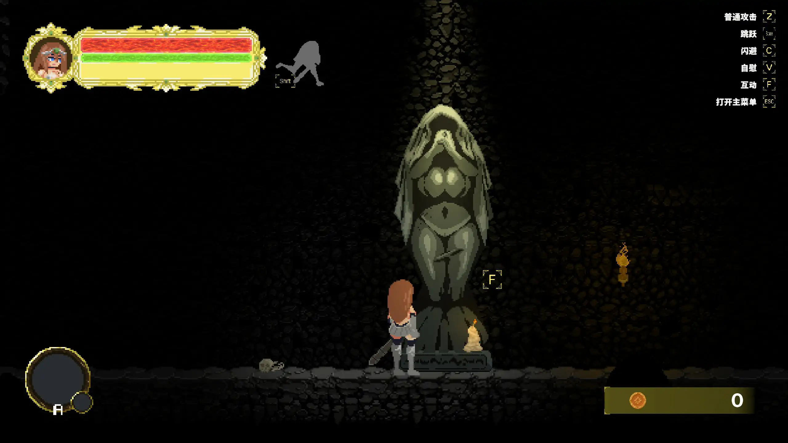 【日系ACT/官中/像素】艾丽卡：太阳骑士0.2.0 官方中文版【PC/3.3G】Erica Knight of the sun