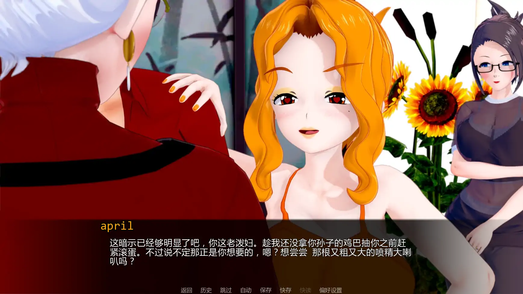 【日系SLG/AI汉化/摸索】擂台女霸主v0.6.2 AI汉化版【PC+安卓/3.62G/更新】Masters of the Ring