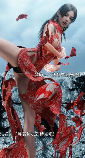 [3D彩漫无修正中字] ryota tanaka ~ 逆转HD – 归尘长梦番外篇 女帝篇1~2  [486M]