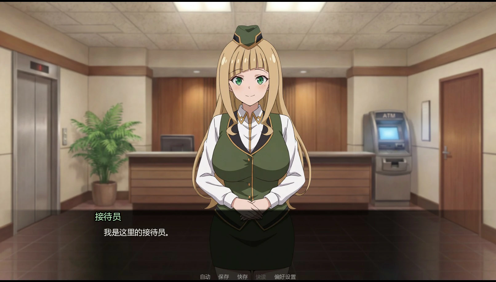 【日系SLG/AI汉化/后宫】后宫之家0.1.8 Public AI汉化版【PC+安卓/1.5G/更新】Harem House(别名:后宫屋)