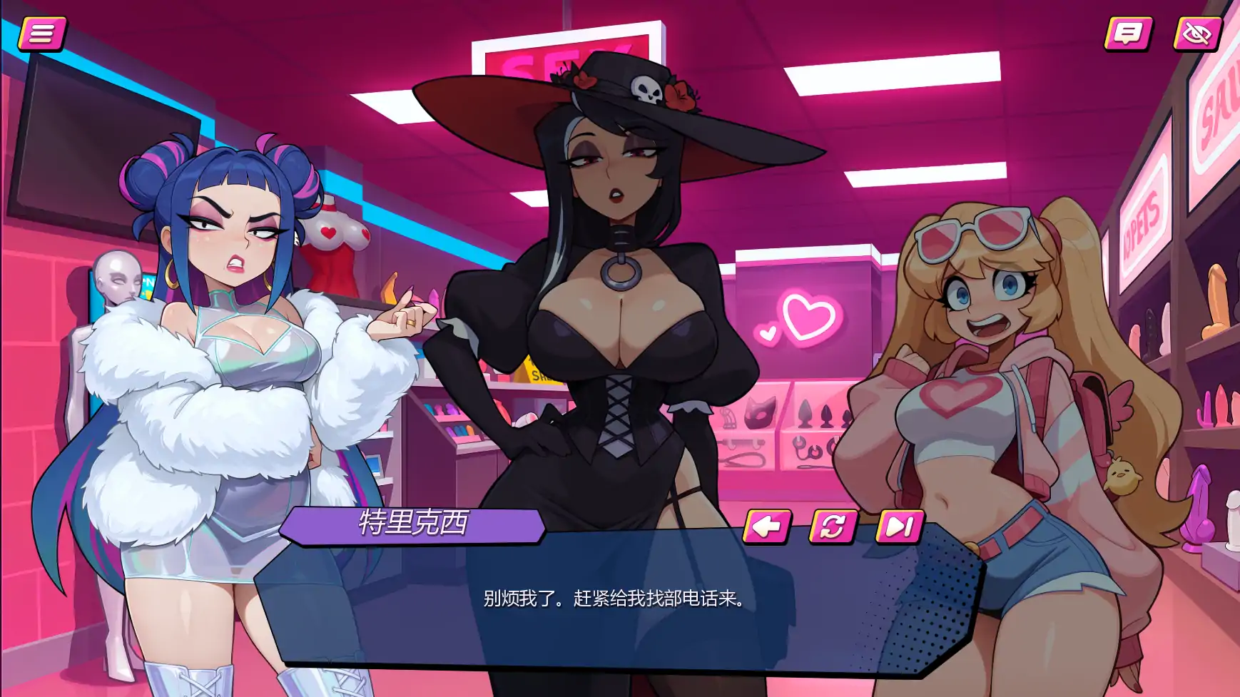 【欧美SLG/AI汉化/沙盒】私密武装0.6.7 AI汉化版【PC+安卓/1.6G/更新】Pussyhugger Penetration [v0.6.7]