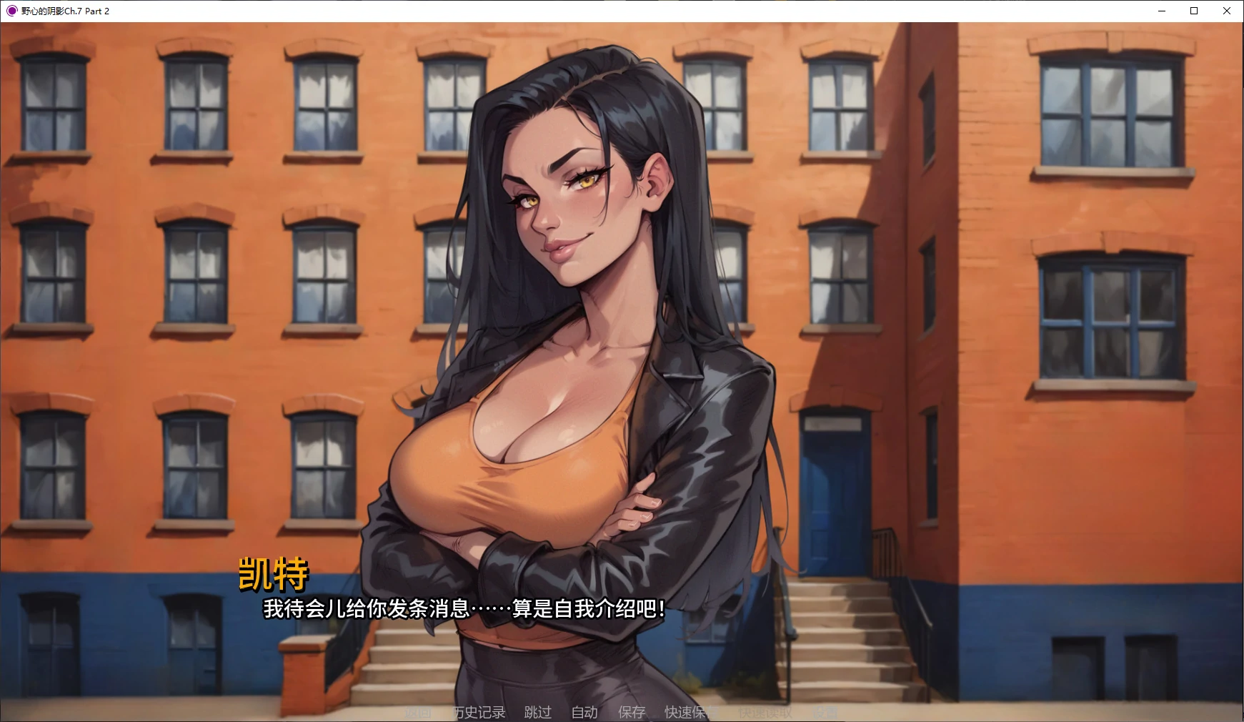 【亚洲SLG/AI汉化/NTR】野心的阴影Ch.7 Part 2 AI汉化版【PC+安卓/3.8G/更新】Shadows of Ambition [Ch.7 Part 2]