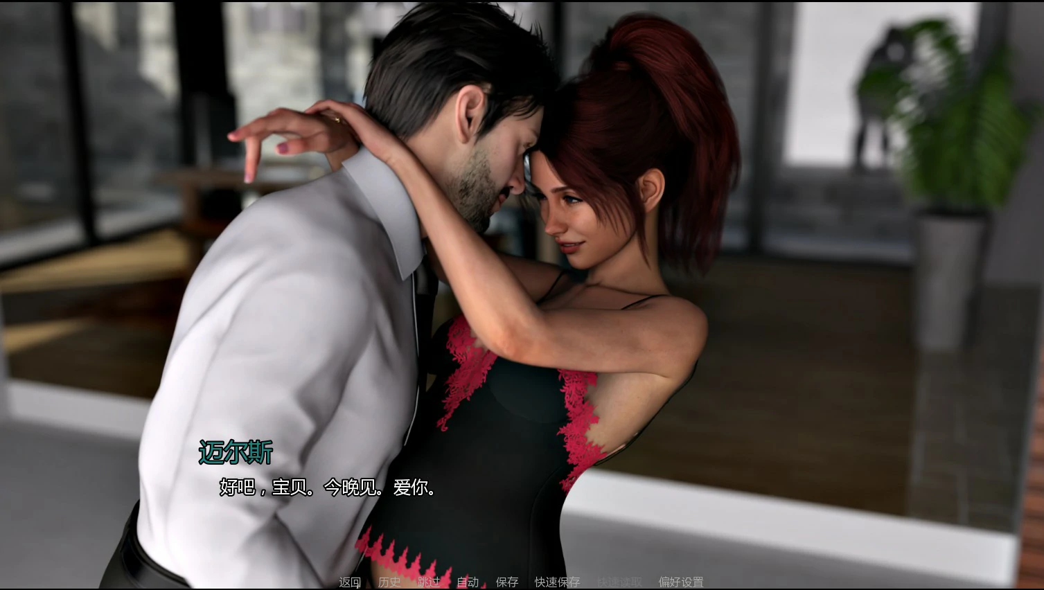 【欧美SLG/AI汉化/NTR】自由度假村0.15 AI汉化版【PC+安卓/1.2G/更新】Unbound Resort [v0.15]