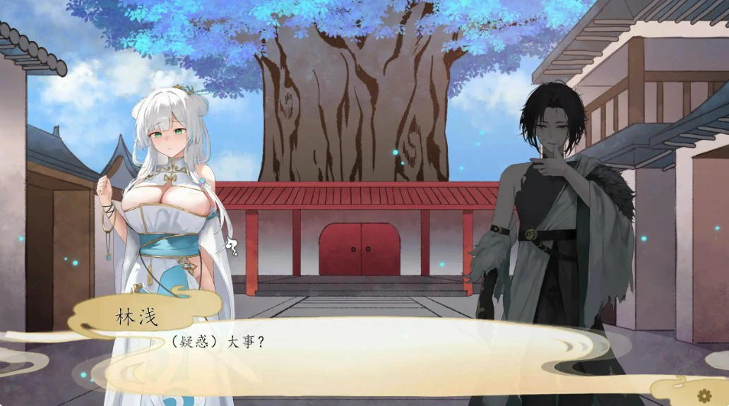 【国产SLG/官中/仙侠】九界之上 v0.5.0 官方中文版【PC/0.9G】Above The Immortality Realm