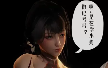 [3D獯妖] 蛇目组 01-07（完）[140M]