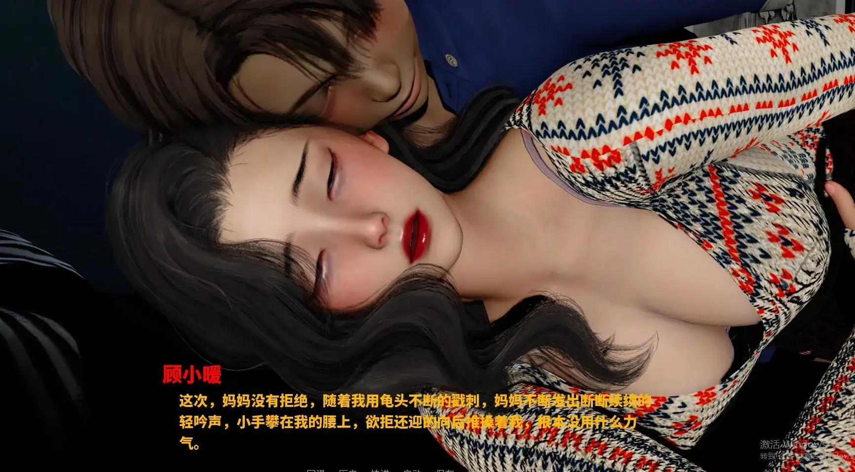 【ADV类型/AI汉化】韵母攻略六.v.1.0.0【PC+安卓/4.17G】