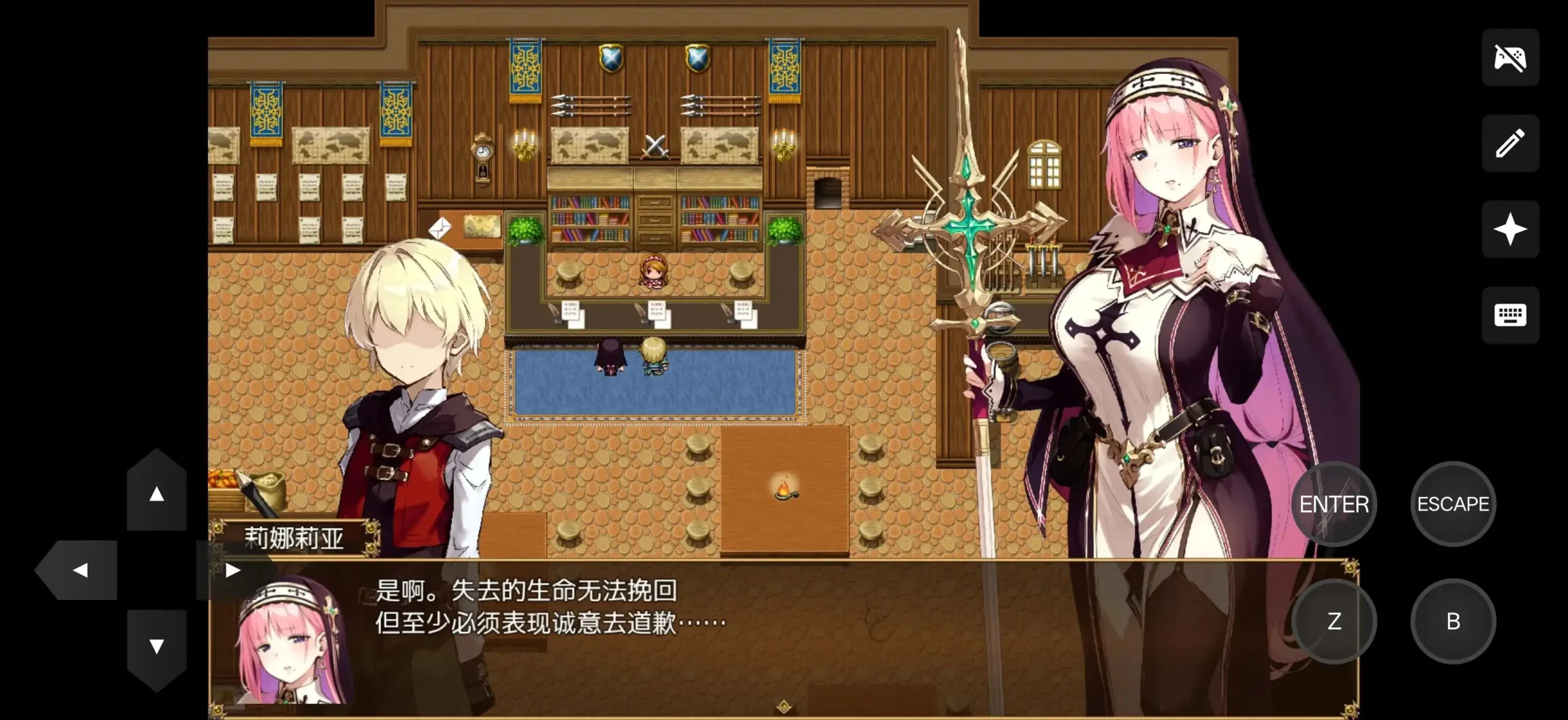 【日系RPG/AI汉化】圣女莉娜莉亚的落叶. NTR淫文解咒谭v20260501【PC+安卓/2.15G】