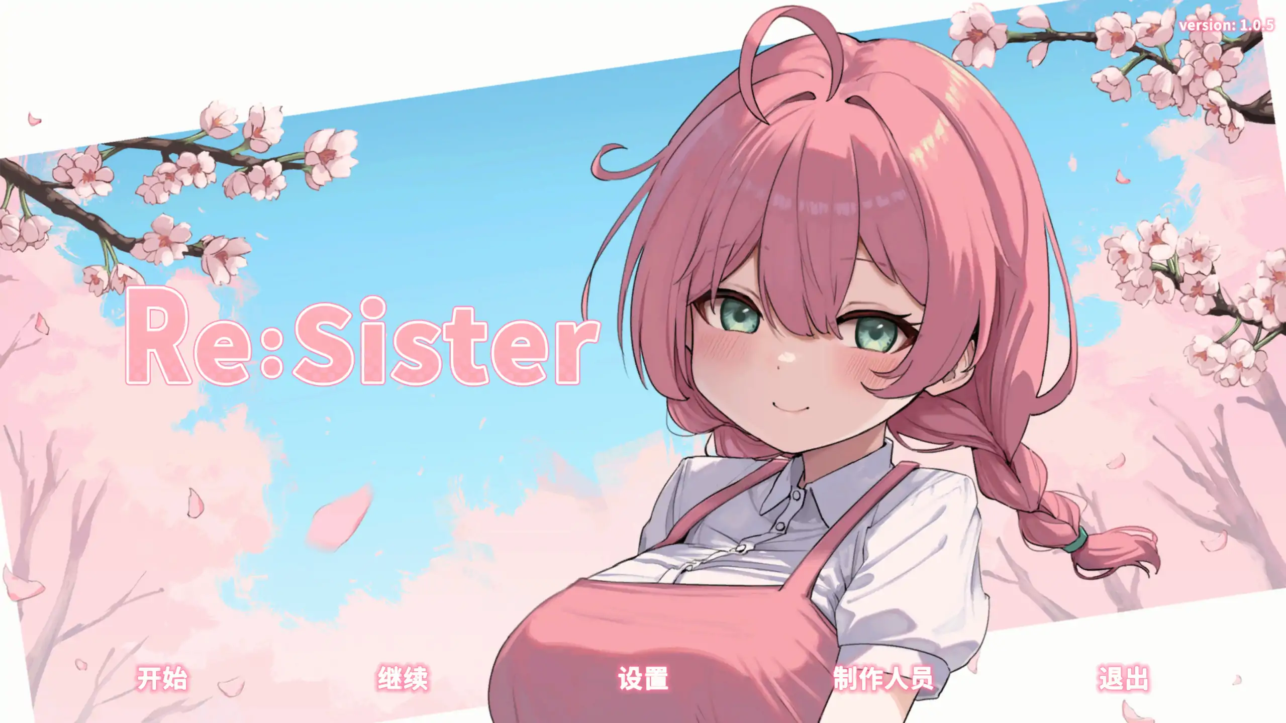 【日系SLG/官中/同居】与妹妹两人的秘密同居生活1.13 官方中文版【PC/2.3G/更新】