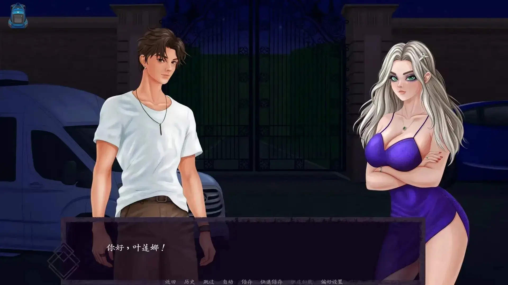【SLG/动态/官中】别呼吸不然他们可能会听见0.6.0【PC+安卓/2.06G】