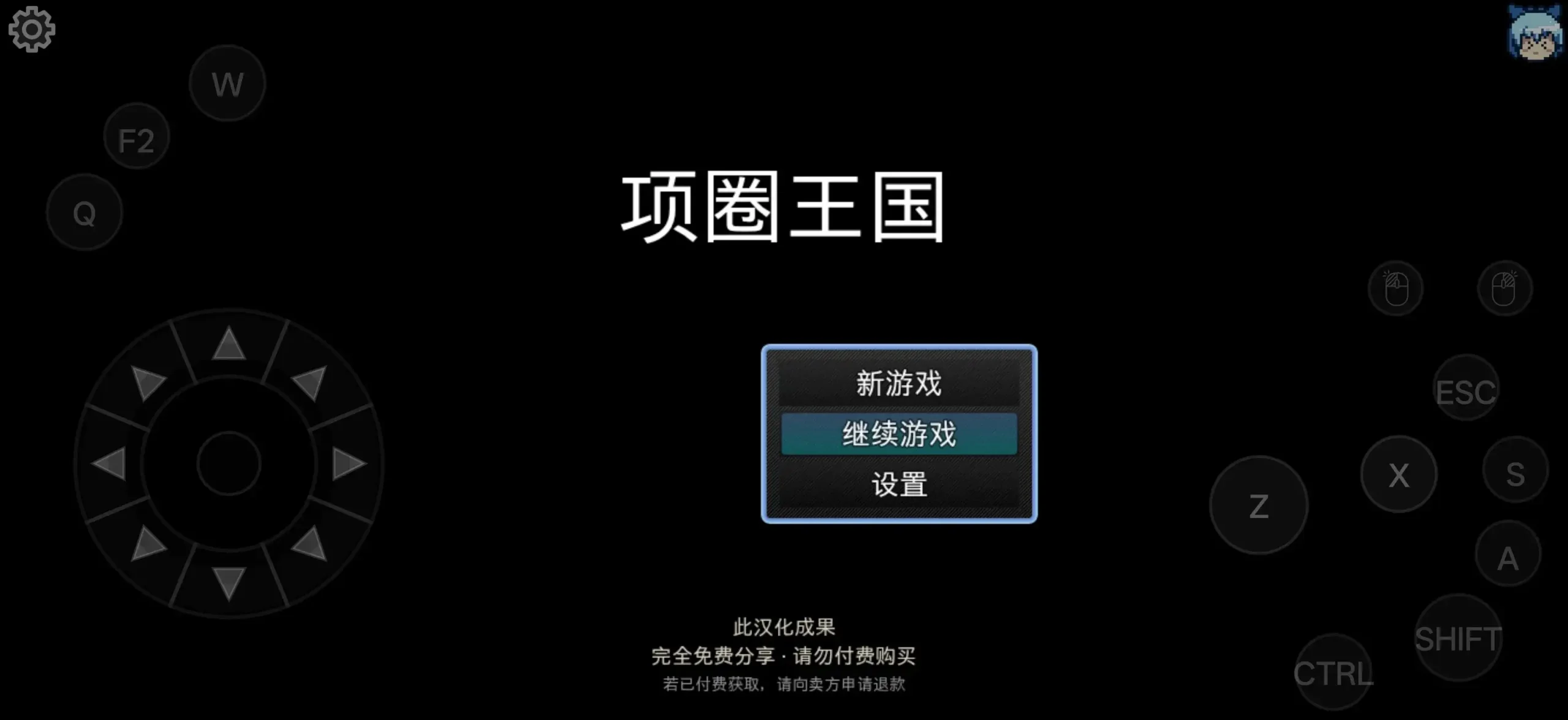 【日系RPG/AI汉化】项圈王国V2.4【PC+安卓/1.53G】